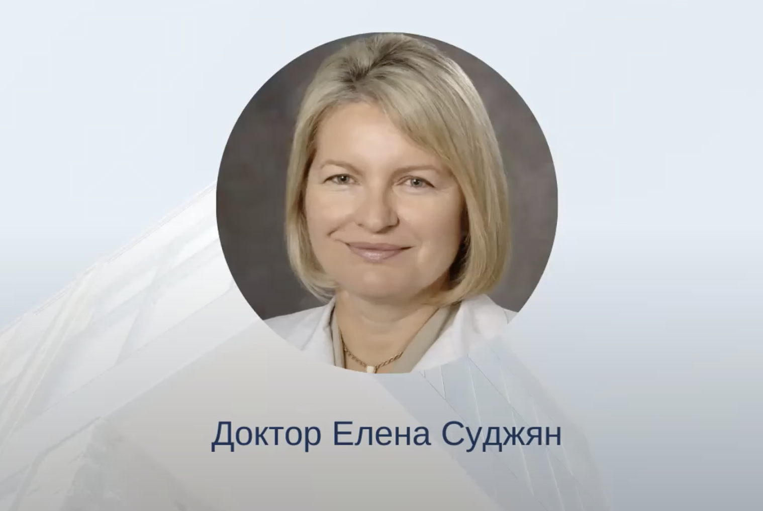 Russian Webinar